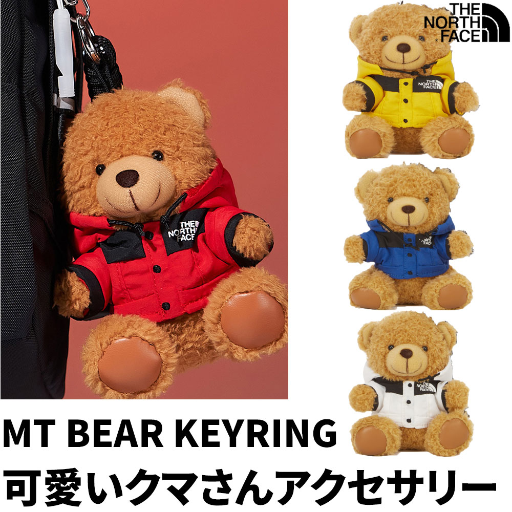 MT マウンテンベア キーリング キーホルダー かわいい デイリー ポイントキーリングMT BEARKEYRING NA5AR05