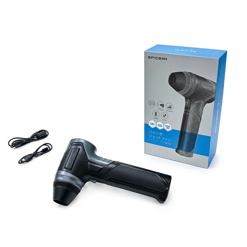 サインハウス SJJ-101 ジャンボジェットファン(ブラック) SJJ101スパイサ