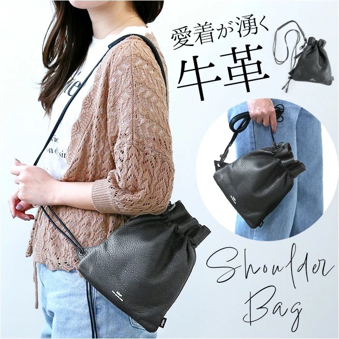 waku ワク 巾着 ショルダーバッグ WK-0030 通販 巾着ショルダー きんちゃく ショルダーバック ショルダー 斜めかけ 肩掛け 斜めかけバッグ 肩掛けバッグ 斜めかけバック ファスナー 革