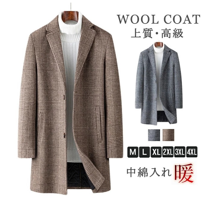 チェスターコート メンズ ロング ロング丈 コート ウール混 ウールコート チェック柄 厚手 暖かい ダブルボタン 秋冬 アウター スリム ビッグシルエット 韓国 ファッション おしゃれ シンプル カ