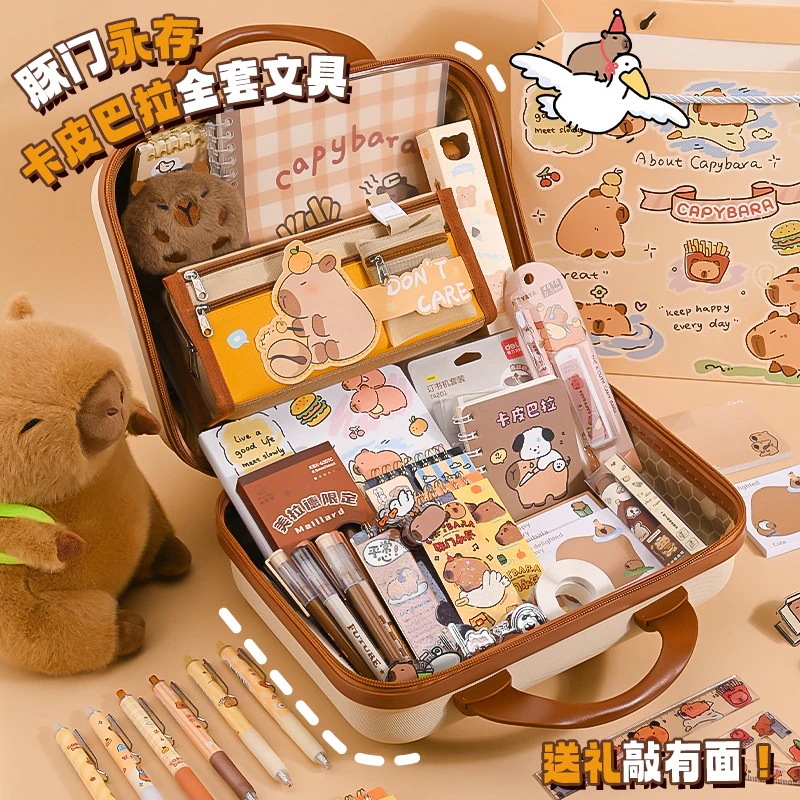 【速達!】カピバラ文具セットギフト入学生ギフト小学生お土産学習文具大ギフト