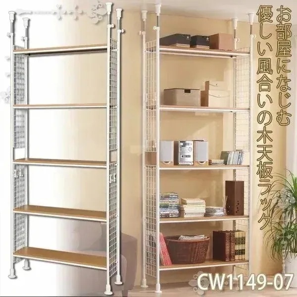 メタルラック 幅90 5段 突っ張り CW1149-07 木天板 つっぱり 収納 インテリア 転倒防