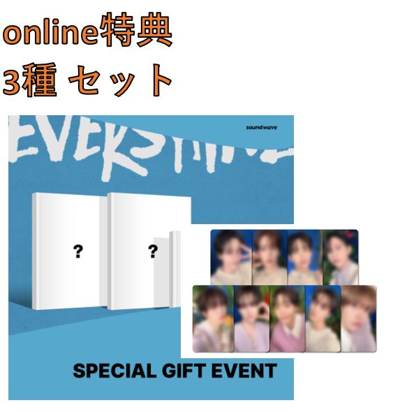【online特典】(3種セット) CRAVITY - 7TH MINI ALBUM EVERSHINE / (PHOTOBOOK VER.)