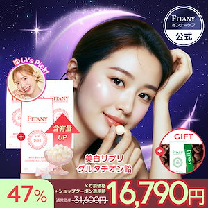ダイエットサプリ SATOMI 脂質 ダイエットサプリ - メルカリ