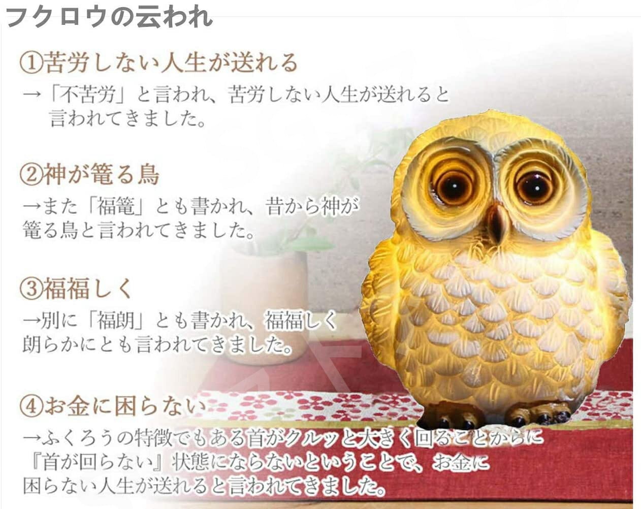 かわいい 梟 置物ライト ふくろう雑貨 ガーデンライト ソーラー充電式 動物 暖色 夜間自動点灯 昼自動消灯 ふくろうグッズ イルミネーション 芝生 玄関先 庭 ガーデン ベランダ 屋外 装飾 おしゃ