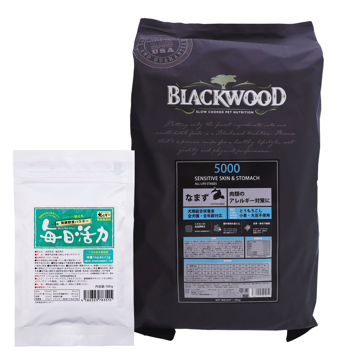 5000 20kg【犬好生活ペット酵素 毎日活力 100g】