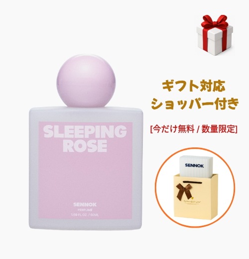 【正規品】【数量限定】 セノック 香水 スリーピングローズ パフューム 50ml / 韓国 人気 香水 女性向け ローズ系 sleepingrose