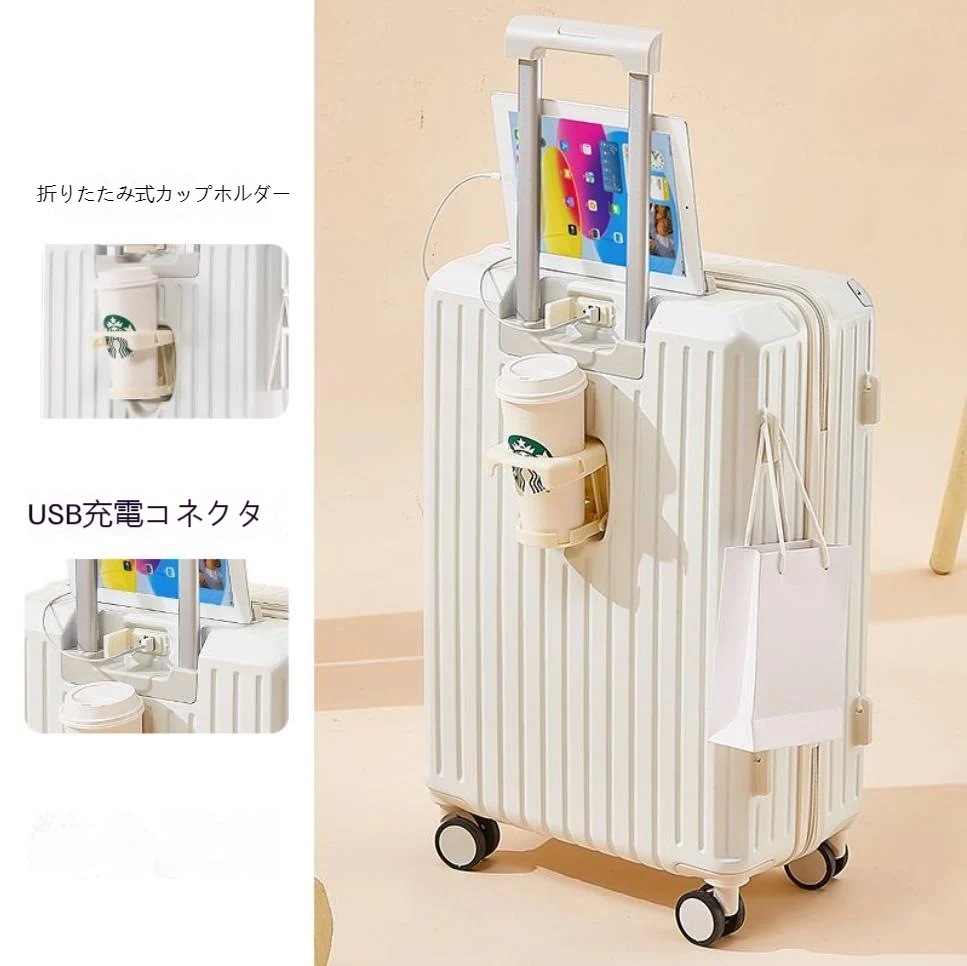 キャリーケース スーツケース 軽量 多機能 USB充電可能 おしゃれ 便利 機内持ち込み キャリーケース かわいい キャリーケース 学生 おしゃれ 旅行かばん 大容量 韓国 修学旅行 国内旅行す