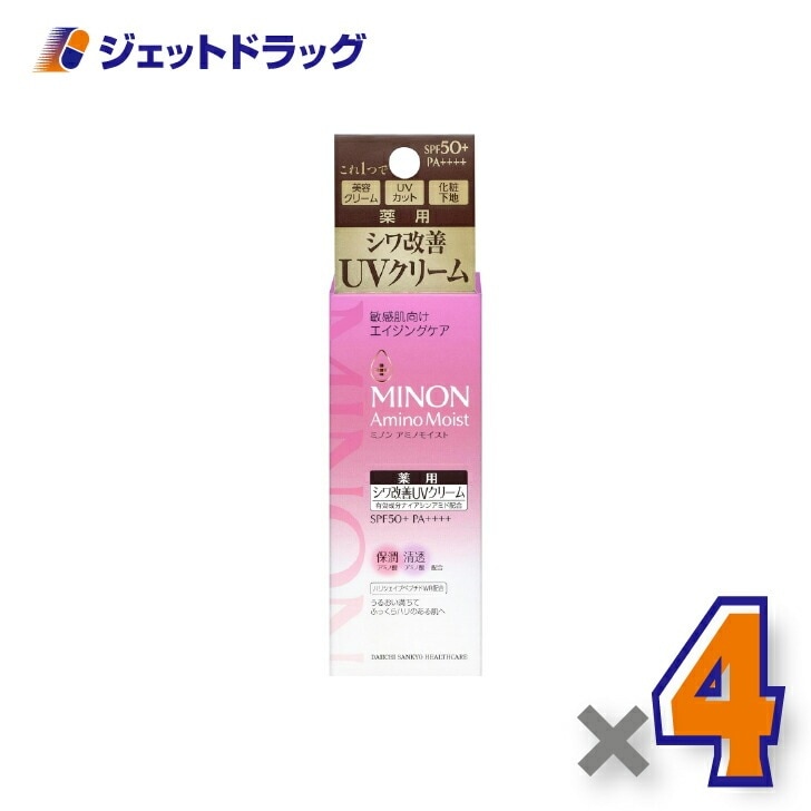 【化粧品】ミノン アミノモイスト エイジングケア デイクリームUV 30g ×4個（化粧下地）