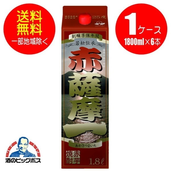 1.8L パック 【本州のみ 送料無料】芋焼酎 赤 薩摩一 パック 1800ml×1ケース/6本(006)『OMS』鹿児島県 若松酒造 7,581円