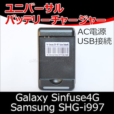 (A)Galaxy Sinfuse4G / Samsung SHG-i997