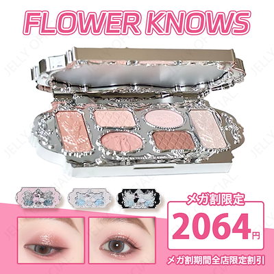 Qoo10] FLOWER KNOWS 【正規品】f lower k nows