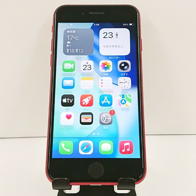 iPhoneSE 第2世代 128GB ドコモ レッド 送料無料 本体 c20074 【中古】