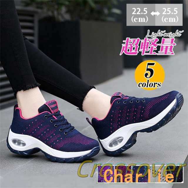 スニーカー レディース スポーツシューズ ランニングシューズ 運動靴 幅広 疲れにくい アウトドア 軽量 厚底 滑り止 運動靴 ジム 通勤 送