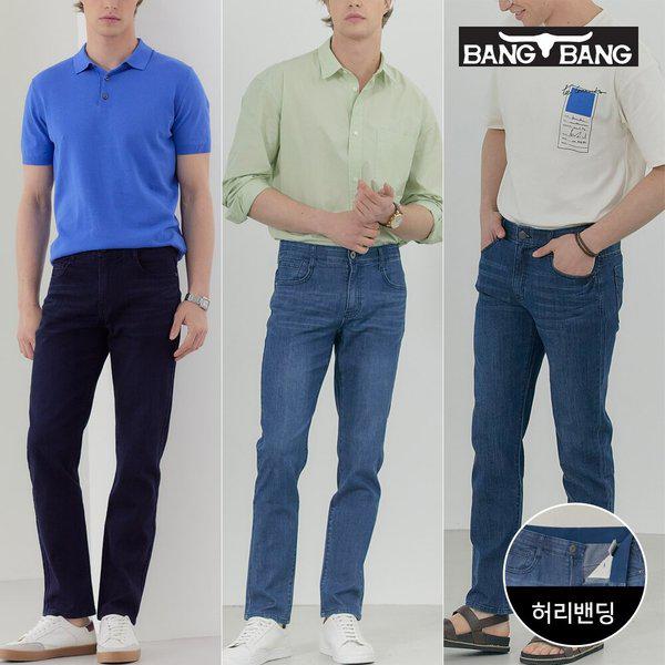 男性サマーストレッチデニム 1+1