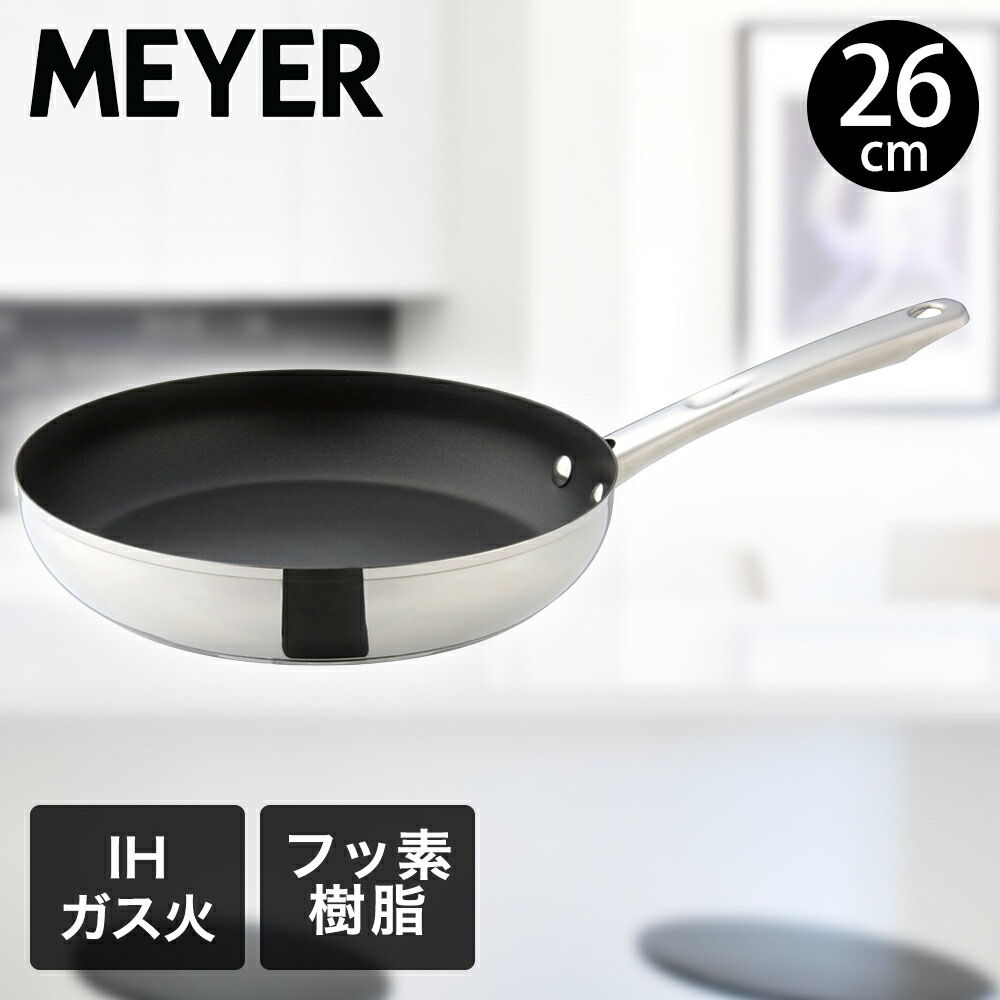 スターシェフ フライパン 26cm MSC4-P26