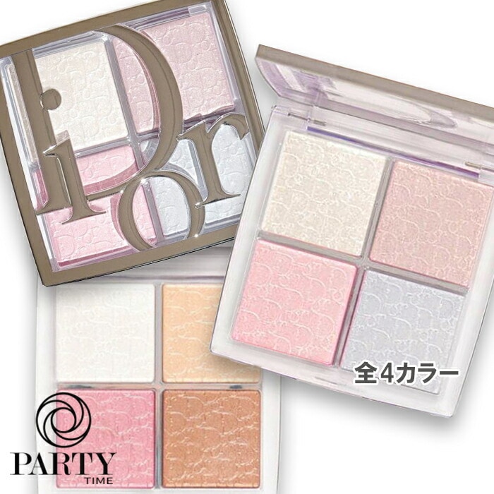 Dior バックステージ グロウ マキシマイザー パレット