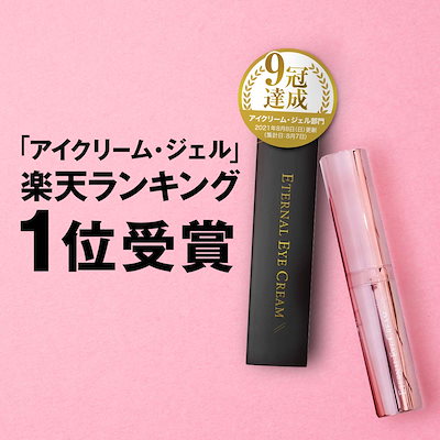 【限定タイムセール＆SHOPクーポン発行中】アイクリ...のサムネイル