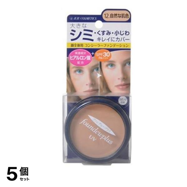 ジュジュ ファンデュープラスR UVコンシーラーファンデーション 11g (12. 自然な肌色) 5個セット 5,683円