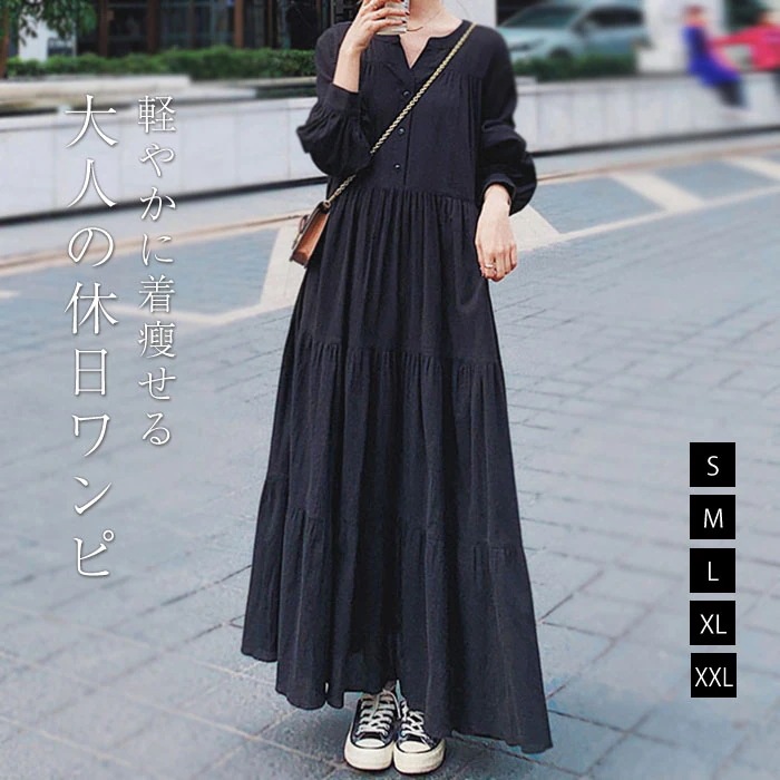 【20点セット】シャツワンピース ロング 長袖 秋 黒 大きいサイズ ティアード 春秋 レディース きれいめ ティアードワンピース 春 マキシ丈 無地 ロングワンピース ビッグシルエット ブラック ゆ