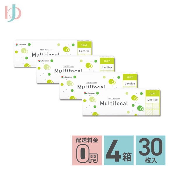 ワンデーメニコンマルチフォーカル 30枚入 4箱セット 加入度数ADD+1.50 遠近両用 1日使い捨てコンタクトレンズ 10,804円