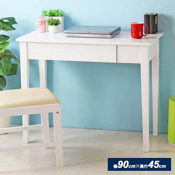 デスク 机 PCデスク 幅90 ホワイト コンソールデスク 引き出し ドレッサーデスク リビングデスク 学習デスク テーブル 玄関テーブル パソコンデスク 書斎机