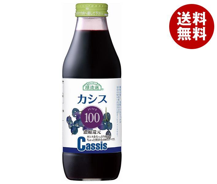 マルカイ 順造選 カシス１００ 500ml瓶＊12本入