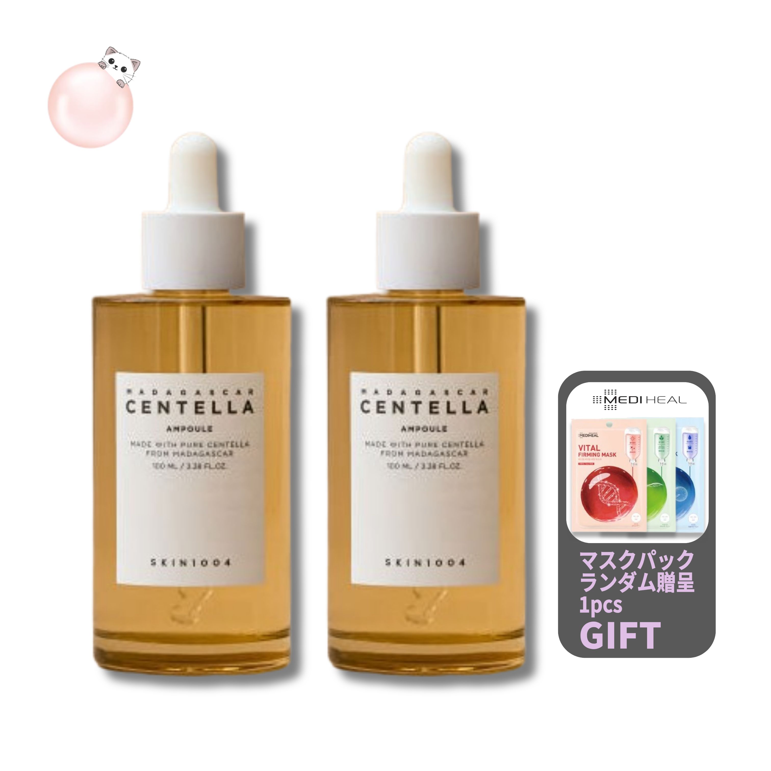 [メディヒールマスクパック贈呈][正規品]マダガスカル センテラ アンプル 100ml*2/韓国化粧品美容液/水分補給,保湿/敏感肌ケア/肌の輝き,透明感,なめらかな肌