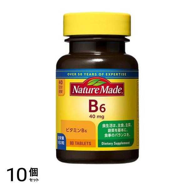 ネイチャーメイド ビタミンB6 40日分 80粒入 10個セット