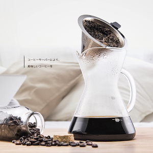 ポアオーバー ステンレスフィルター 2-4人分 500Ml コーヒードリッパー コーヒーメーカー ドリッパー コーヒーサーバー コーヒーカラフェセット 耐熱ガラス