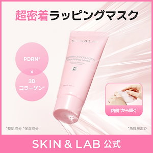 Qoo10] スキンアンドラブ 【新概念立体PDRN】3D PDRN X : スキンケア