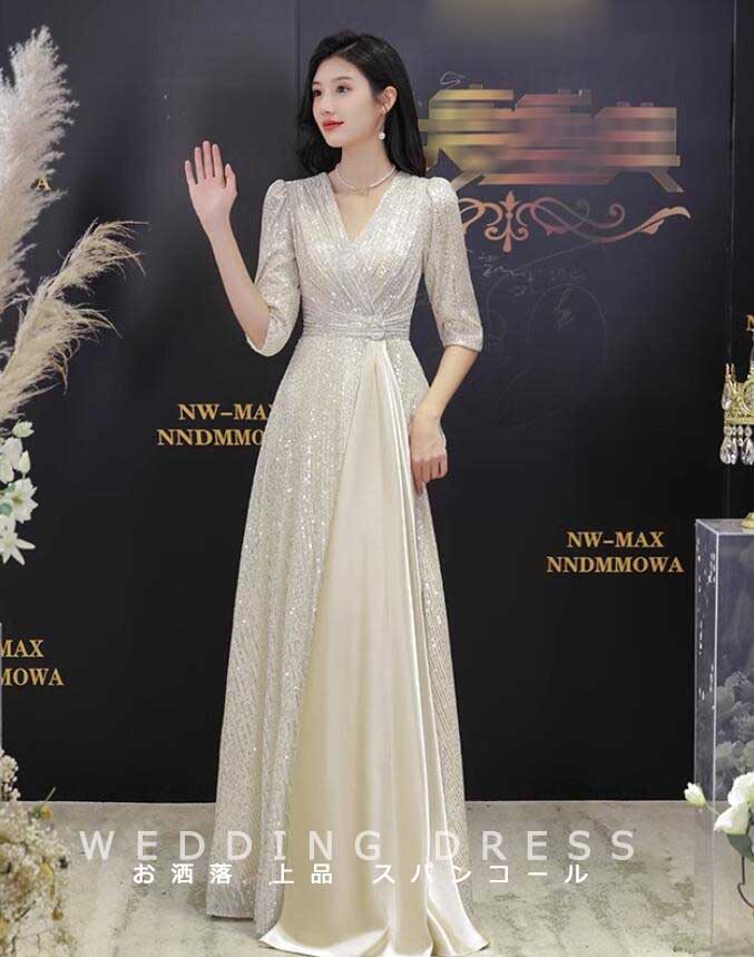 底値価格お洒落 エレガント スパンコール 披露宴 パーティードレス ウェディング 司会 レディース 女性 着痩せ 音楽会 発表会 ロングドレス 高級感 Ｖネック 半袖 ファスナー 成人式 卒業式 チュ