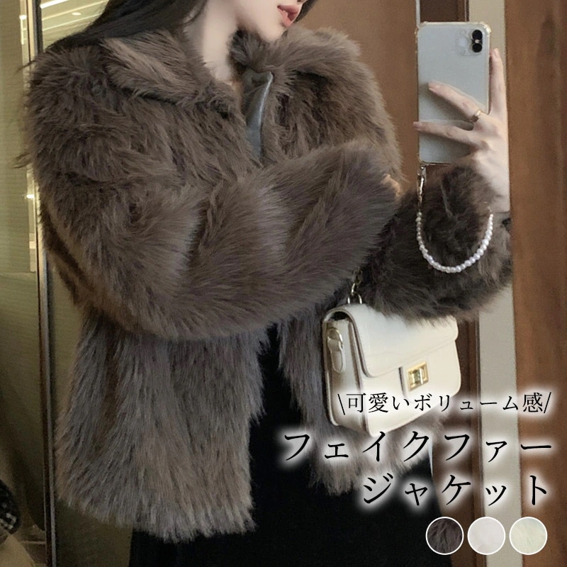 ファー ジャケット レディース アウター 冬 長袖 コート 防寒 上着 羽織 フェイクファー 白 バスターブラウンカラー 前開き 4,196円