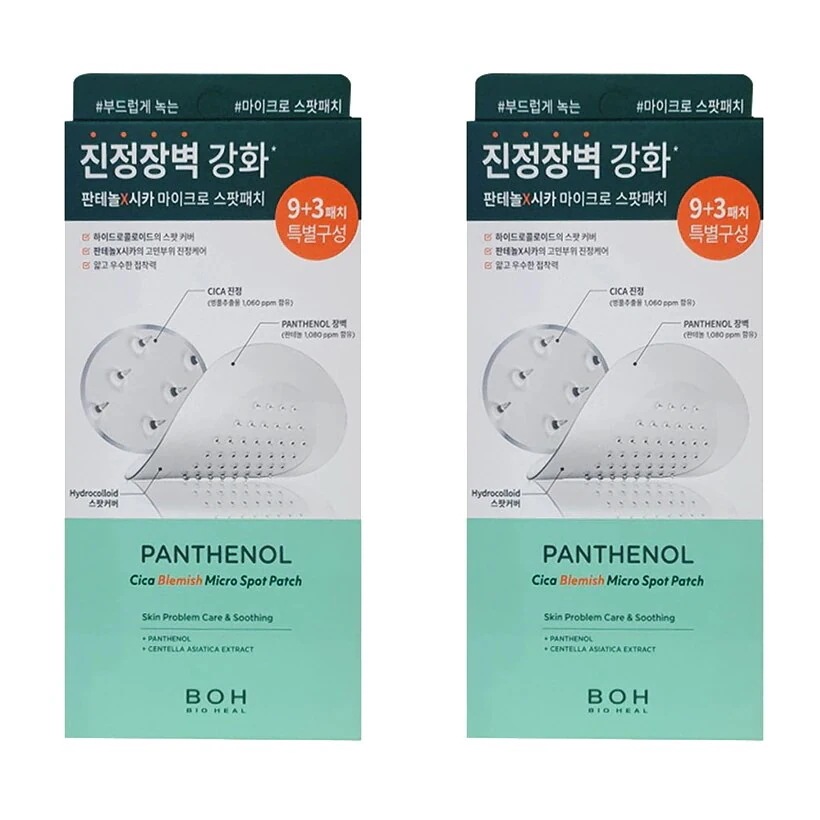 パンテノールシカブレミッシュニードルパッチ - 12枚 + 12枚 [2個セット]