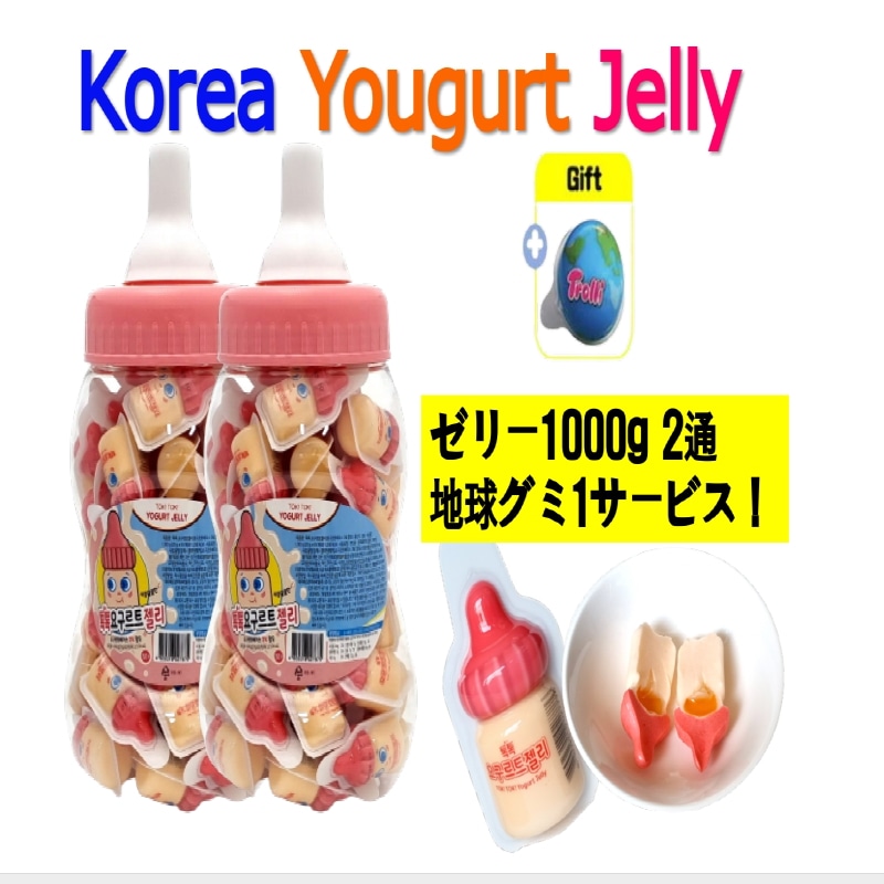 トクトクヨーグルトゼリー50個入り2箱+地球グミギフト tiktok Youtube ASMR 12,038円