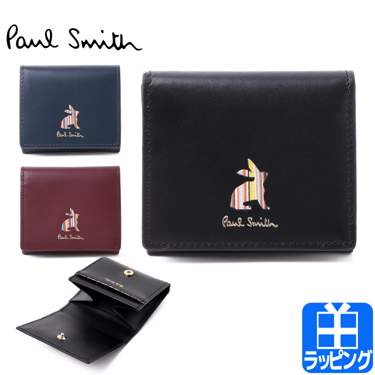 10428円 お買い得品 ポールスミス PAUL SMITH コインケース レディース メンズ アウトレット psme0088