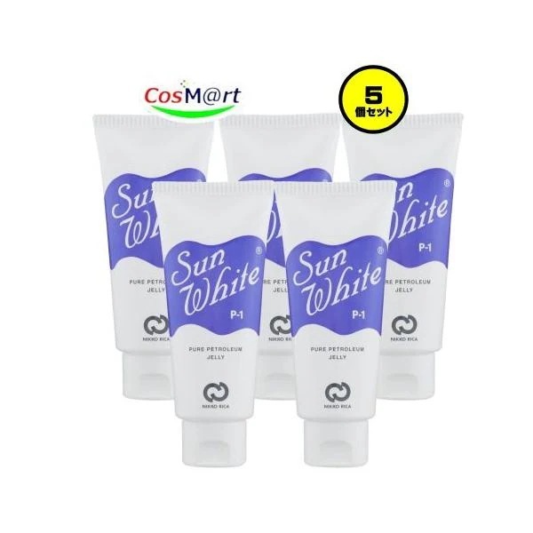 【5個セット】 日興リカ サンホワイト クリーム P-1 チューブ 50g うるおい 保湿 乾燥肌 無香料 お肌が敏感な方 赤ちゃんに 低刺激性 (4523062001014-5)