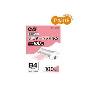 TANOSEE ラミネートフィルム B4 マットタイプ（片面つや消し） 100μ 1パック（100枚）
