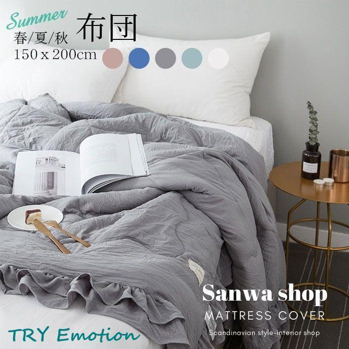 「2025新品発売」キルトケット 肌掛け セミダブルサイズ 掛け布団 12人掛け用 150×200cm 冷房対策 夏布団 無地 二人 あったか 掛けふとん 掛け布団 洗濯可