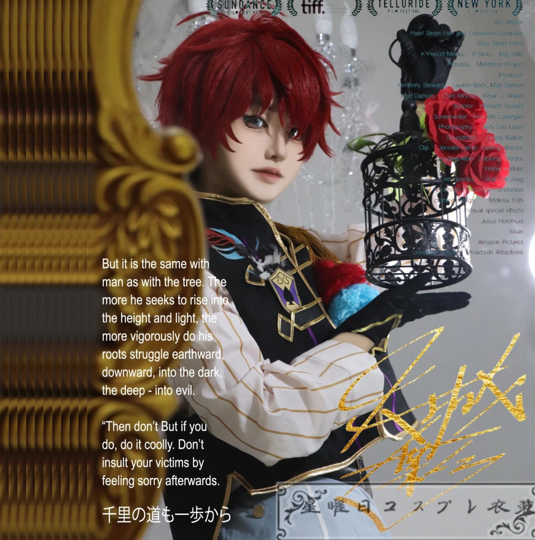 あんさんぶるスターズ ALKALOID 羨望 小さな翼のフェザータッチ 白鳥藍良 天城一彩 礼瀬マヨイ コスプレ衣装 コスチューム