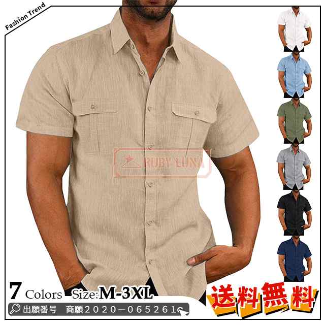 最安挑戦 春新作 新作 送料無料 メンズ シャツ 開襟シャツ メンズ 半袖 リネンシャツ ゆったり 夏物 薄手 通勤 スタンドカラー カジュアルシャツ 無地 綿麻シャツ ダブルポケット 麻混シャツ 7