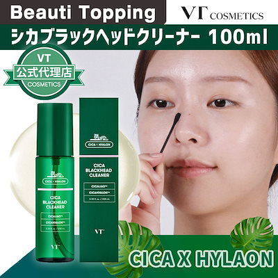 Qoo10] VTコスメティックス [VT COSMETICS公式代理店]