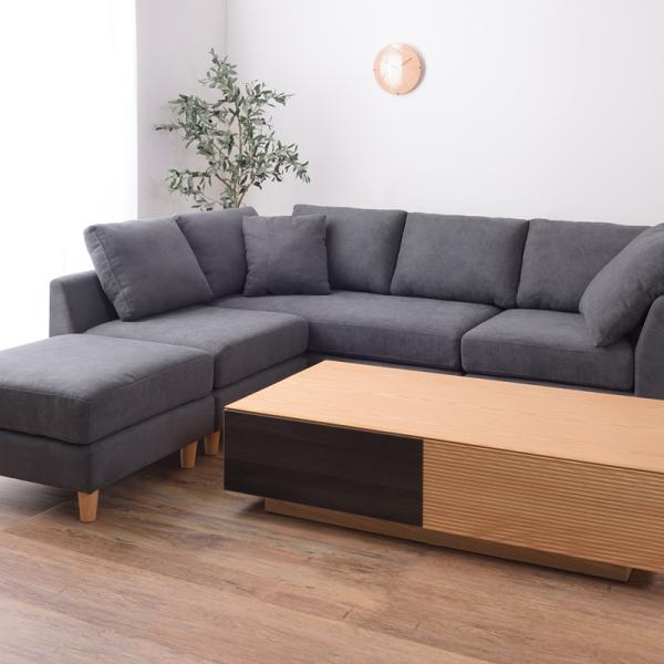 カウチソファ ソファー 3人掛け 3人以上 大型 ワイド 幅広 ダブルカウチ 北欧 オットマン付き クッション付き 脚取り外し ロータイプ 変更 おしゃれ