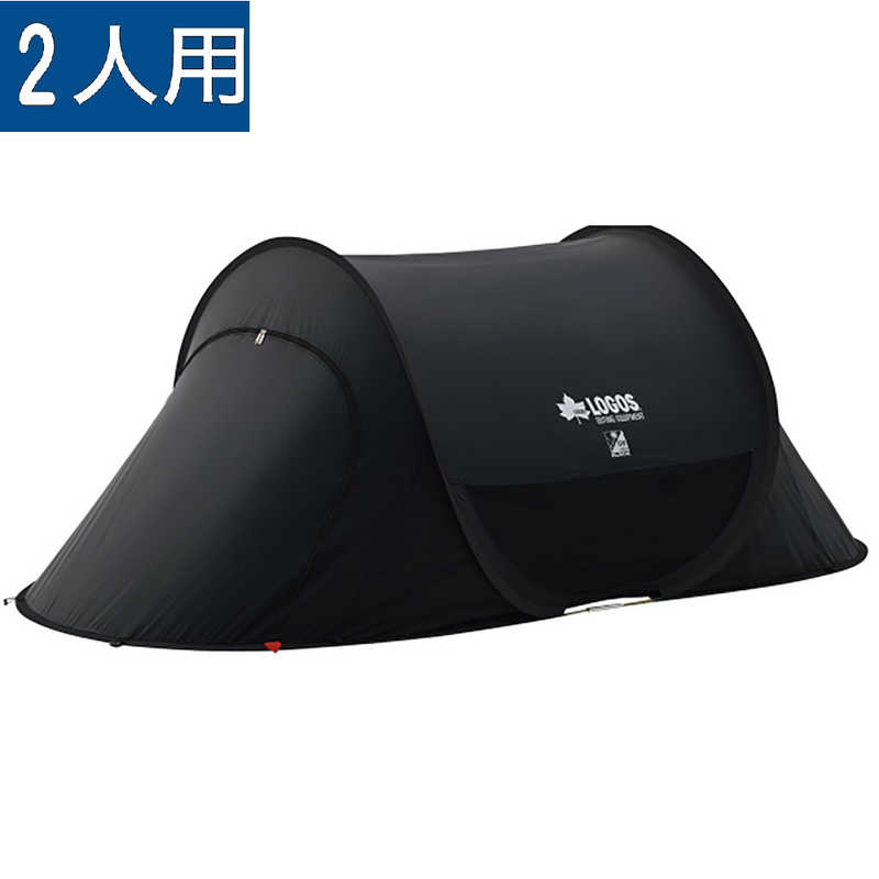 ロゴス　アウトドア用品 ギア シェルター Black UV ポップフルシェルター -AG　71809022