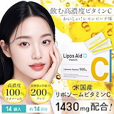 Qoo10] LiposAid リポスエイドVC 3箱セット リポソーム