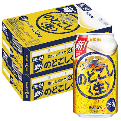 のどごし生冷蔵庫 非売品 y*様 キリン のどごし生 冷蔵庫 非売品 - メルカリ