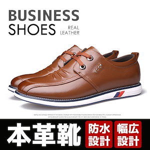 ビジネスシューズ メンズ 革靴 本革 紳士靴 カジュアル靴 スリッポン ローファー 幅広 3E 4E