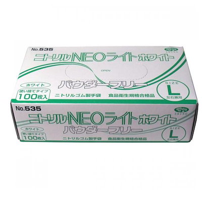 他サイト： 【業務用】 ニトリル手袋 NEOライト パウダーフリー ホワイト Lサイズ 100枚入の商品画像