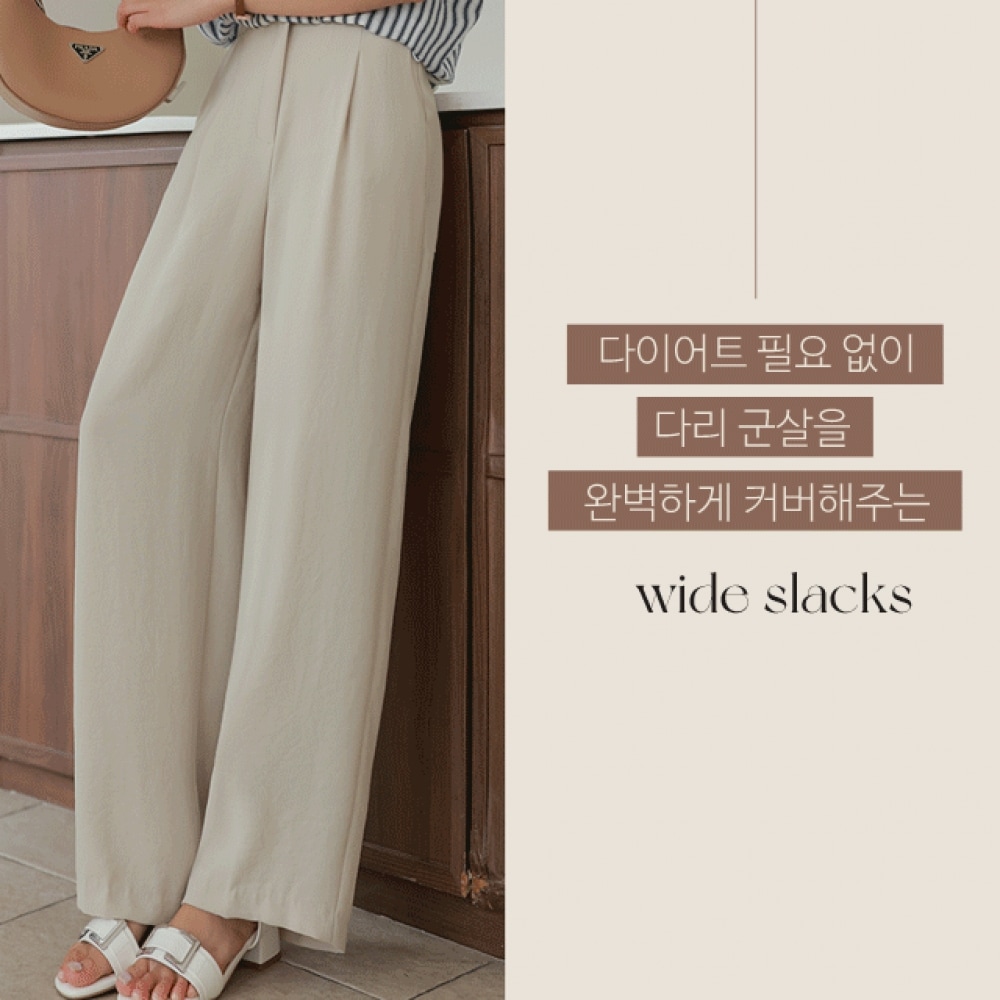 クリック&ファニーセンススピンタックワイドスラックス [SMLサイズ]