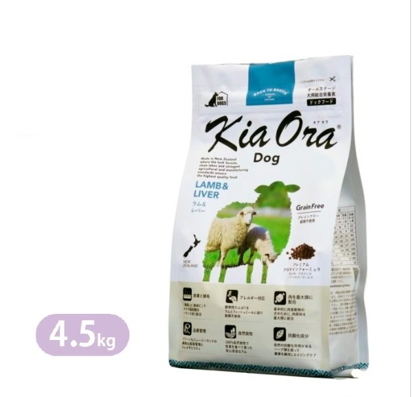 キアオラ ラム＆レバー 4.5kg ドッグフード 全犬種 大型犬 中型犬 小型犬 ラム生肉 ラムレバー